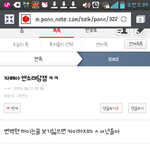 [EXO] 카줌<b>수준</b>