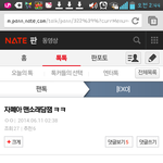 [EXO] 와 묻자네ㄷㄷ 뭐냐 백현까는건