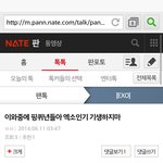 [EXO] 캡<b>완료</b>