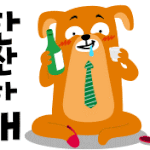 <b>옥션</b> 이모티콘 플러스친구에서 무료지급!