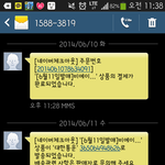 [BAP] 앨범 발송 문자왓다!!!