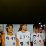 [EXO] <b>내사</b>랑엑소 만나길 희망해요