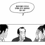 [인턴] 아니란걸 보여줍시다!