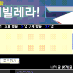 <b>이런곳도</b> 있군요