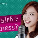 축구여신 정인영의 건강<b>홈런</b> 출연 모습 캐이쁨