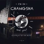 [레이] 옛날에 다녔던 창사 학교 찍어서 올린 씽!!!