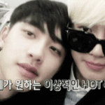 [EXO] 훈훈한 <b>투샷</b>