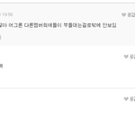 [EXO] 백줌 : 백현팬은 <b>원톱</b>에 집착안해요