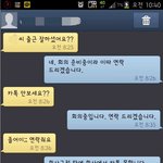 [노가리아] 소개팅 나온 미ㅊㄴ