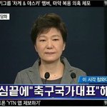 [<b>노가리</b>아] 축구 국가대표팀 "속보"
