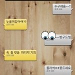 센스가 넘치는 <b>택배문자</b> 모음