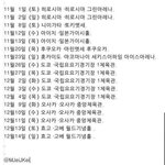 [EXO] 야 이거봐 스엠 노답이긴하네 有 