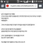 [EXO] 와 고닉<b>옹호</b> 소름돋아 ㅋㅋㅋ시발ㅠㅠㅠ