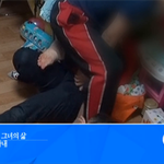 렛미인4 매맞는 아내 ㅠㅠ 진짜 대박터지네...