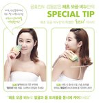 날씨탓에 급 나빠진 피부 관리&amp; 제품 사용전후 블루 스마트측정기...