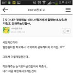 [피씨<b>레몬</b>] 남친한테 섭섭함을 느끼는 여자.