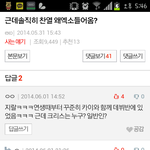 [exo] 왜<b>크리스</b>욕먹어요?