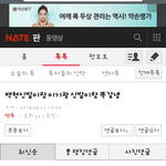 [EXO] 내가백현이랑 <b>이기광</b>신발 똑같다했더닠ㅋㅋㅋ