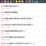 [EXO] <b>우와</b> 조회수랑 추천수