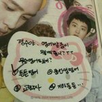 [도경수] 디오 영어발음 주소有