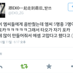 [EXO] 애들이 엠<b>씨들</b>한테 앨범줬는데 ㅋㅋㅋ