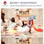 베리굿 페이스북 틀린그림찾기 이벤트