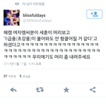 [EXO] 해캠 여자엠씨가 <b>세훈이</b>머리보고
