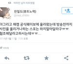 [EXO] 야 해캠이 스포하지<b>말래</b>