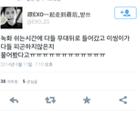 [EXO] 레이진심 <b>천사</b> ㅠㅠ