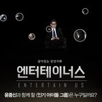 [인피니트] 아이돌 맞추기