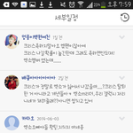 [EXO] 스케줄보려고 팬덤<b>어플</b>들어갔더닠ㅋㅋ