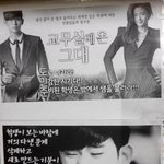 [추억팔이녀] 시험기간 교무실 <b>문구</b>