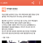 [EXO] 시발ㅋㅋㅋㅋ너네 카스플친 <b>여자</b>들의<b>동영상</b>암?