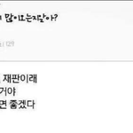 [EXO] 헐....오늘비오는이유가