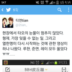 [EXO] 우리타오..진짜크리스<b>제일</b>따랐었는데