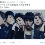 [비스트] <b>가수</b>가 된 비스트 <b>남</b>팬 한명 더 추가