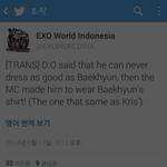 [EXO] 이거 해석좀