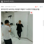 [EXO] <b>엔터</b>톡에서까지 대놓고 악개짓..백현팬들아