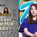 [아이돌] 꽃미남 스타의 <b>문어</b>발연애.jpg