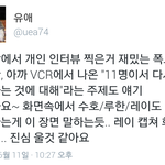 [EXO] 오늘 해캠 마지막<b>vcr</b>에서..슬픔주의...