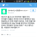 [EXO] 씽이는 <b>천사</b>인게 틀림없어