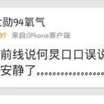 [EXO] 아 ..허<b>엠씨</b>의실수
