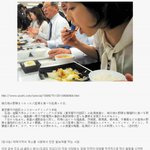 [추억파리여] <b>열도</b>의 방사능 먹기 운동