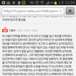 차이<b>신분</b>들이 재회나연락기다리시는분들 보세요..