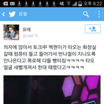[백현] <b>스포</b>주의)해캠에서 백현이는 씹덕과 잔망이