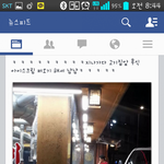[공포베스트] 페이스북 거지 <b>인증</b>男