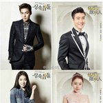 [공포베스트] 대만판 <b>상속자들</b> 배우 라인업