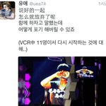 [<b>레이</b>] 해캠 <b>레이</b> 우이판 언급..