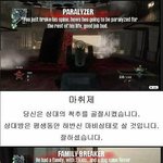 [소오름] 죄책감 <b>유발</b> 게임