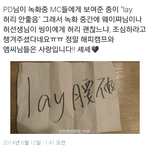 [EXO] 레이도 허리아프구나ㅠㅠ